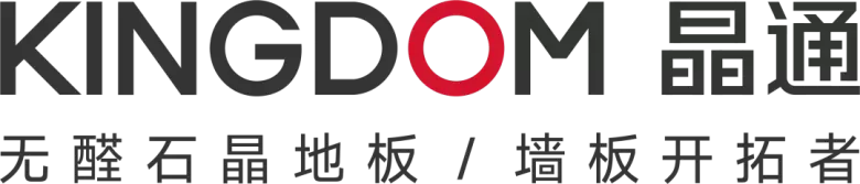DOMOTEX asia 2025上海地面材料展：观众预登记已开启，地面材料行业盛会等你来！