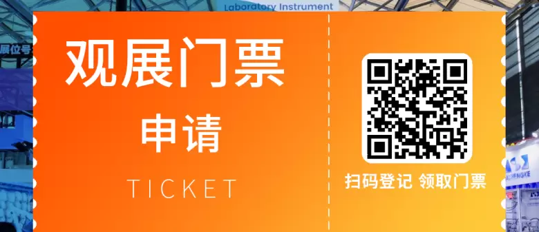 2025CPHI上海制药展：300余家供应商竞逐，国产替代加速崛起！