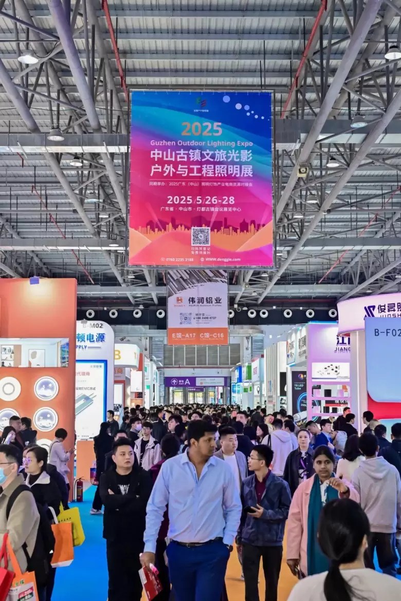 2025中山古镇户外照明展：观众预登记已开启，照明行业盛会不容错过！