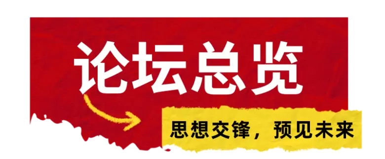 倒计时1天！2025 CLNB 苏州新能源产业展 —— 参观指南(时间+门票+交通)