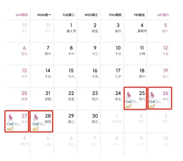 倒计时8天！2025深圳礼品展：精彩亮点提前看，免费门票限时领！