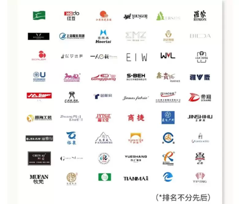 2025 LINK FASHION 职业装・团服展：观众预登记火热进行中，解锁职业装前沿趋势！