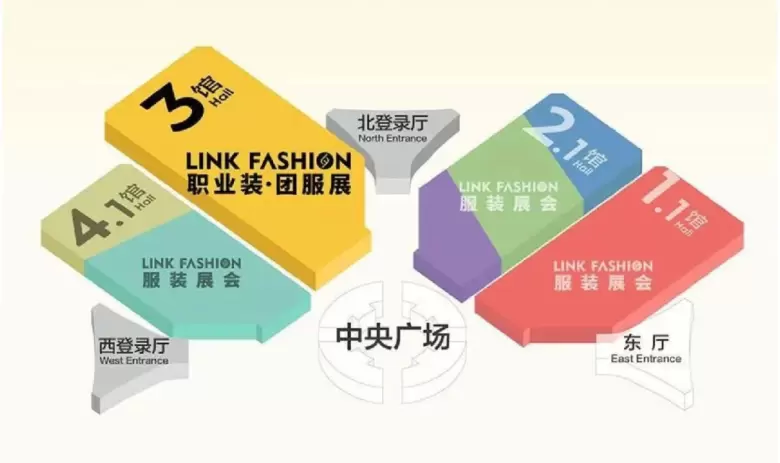 2025 LINK FASHION 职业装・团服展：观众预登记火热进行中，解锁职业装前沿趋势！