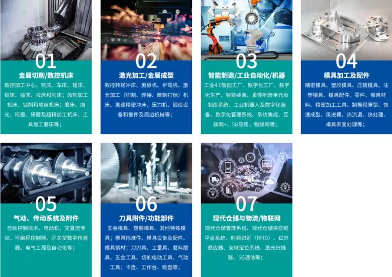 2025宁波机床模具展：观众预登记已开启，智能制造盛宴等你来！