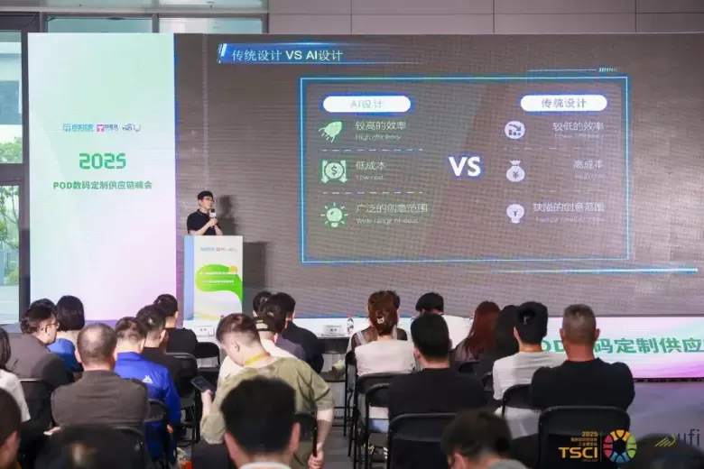 火热进行中！TSCI 2025 杭州数码印花展：你最关心的 4 个问题都在这里啦！
