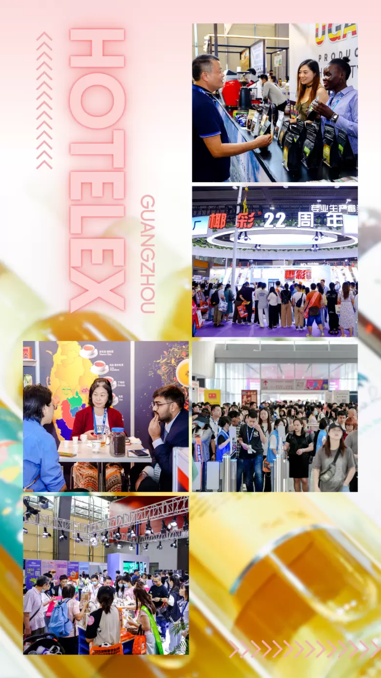 2025 HOTELEX广州酒店及餐饮展：观众预登记已开启，餐饮酒店业盛会即将开幕！