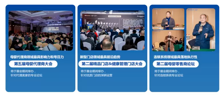 2025 NBM母婴&营养健康创新展：观众预登记火热进行中，母婴行业盛宴等你来！