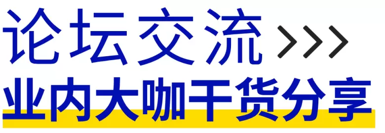 2025杭州中小工厂展：观众预登记已开启！5月21-23日杭州大会展中心等你来！