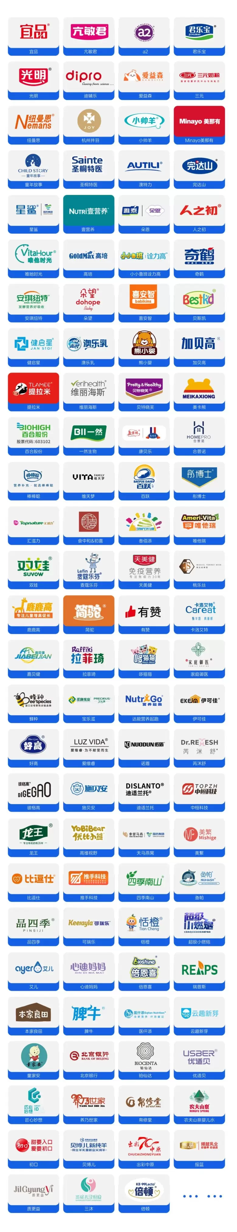 2025 NBM母婴&营养健康创新展：观众预登记火热进行中，母婴行业盛宴等你来！