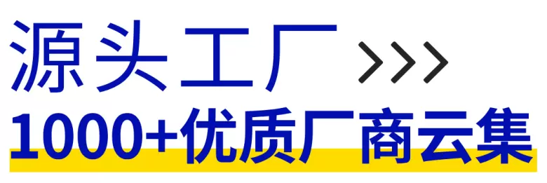 2025杭州中小工厂展：观众预登记已开启！5月21-23日杭州大会展中心等你来！