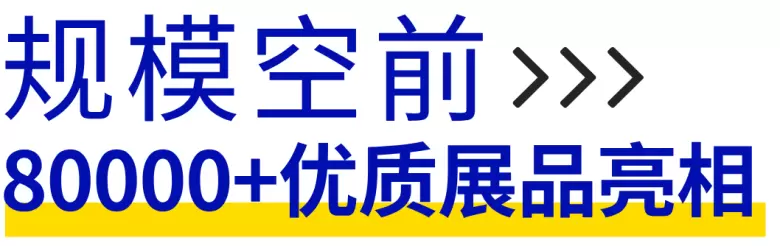 2025杭州中小工厂展：观众预登记已开启！5月21-23日杭州大会展中心等你来！