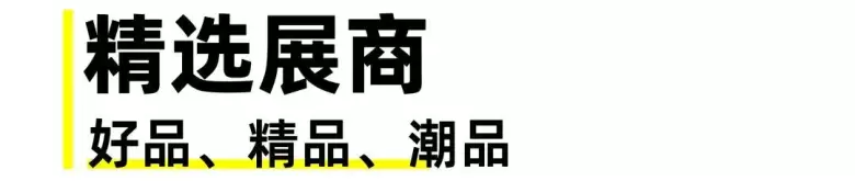 2025 NBM母婴&营养健康创新展：观众预登记火热进行中，母婴行业盛宴等你来！