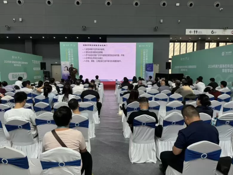 2025华北口腔展：口腔器材盛宴，精彩亮点抢先看，不容错过！