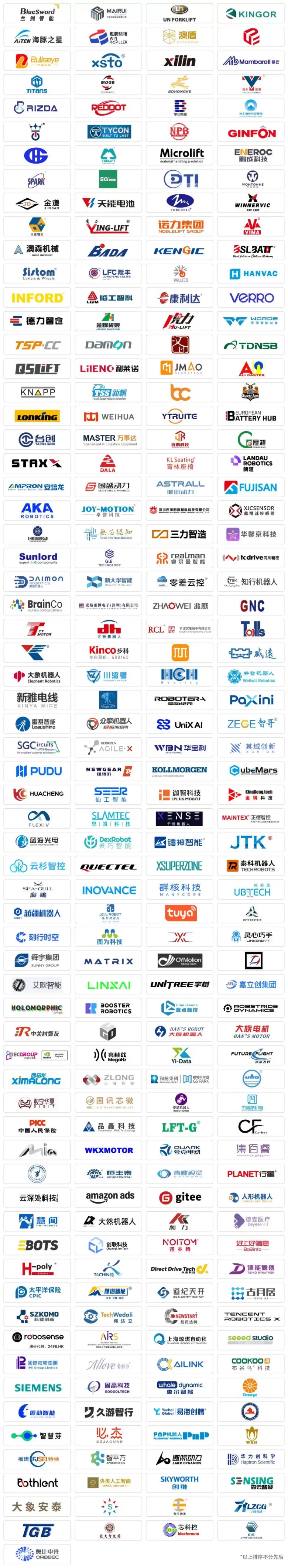 火热进行中！LogiMAT 2025深圳内部物流展 —— 参观指南(时间+门票+交通)