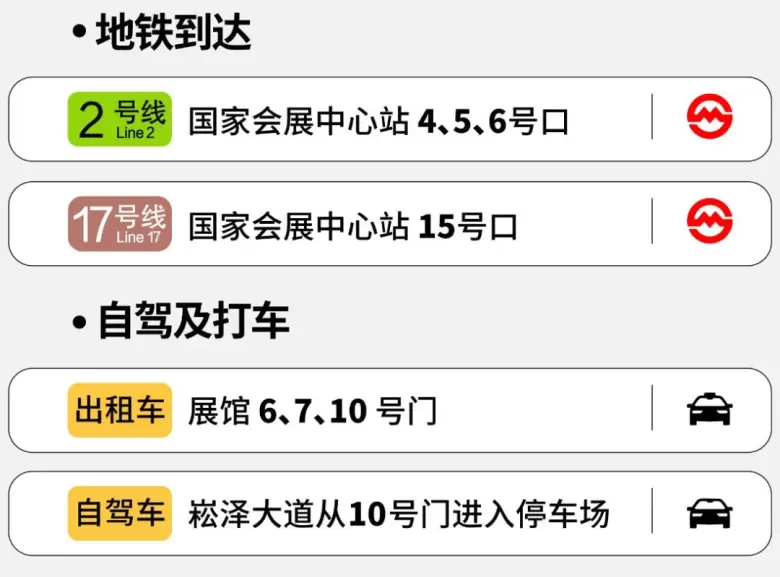 倒计时14天！2025 LINK上海职业装·团服展：展品、展商、活动提前剧透！