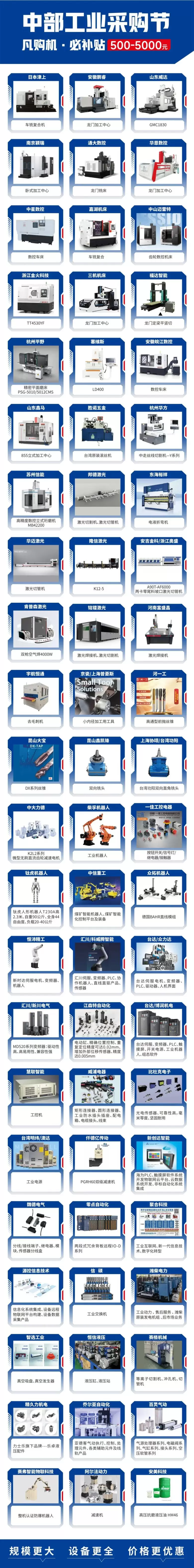 倒计时14天！2025郑州工博会：精彩看点提前剧透，速来围观！