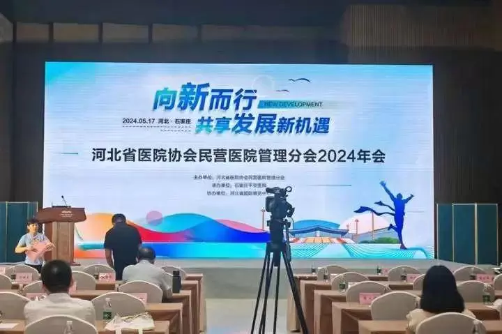 2025河北医疗器械展：观众预登记火热进行中，医疗科技盛会等你来！