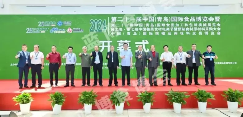 2025青岛食品加工包装展：观众预登记已开启，食品行业盛会等你来！
