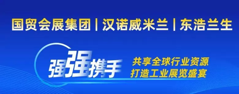 倒计时10天！2025厦门工博会：观众预登记火热进行中，工业制造新机遇来袭！