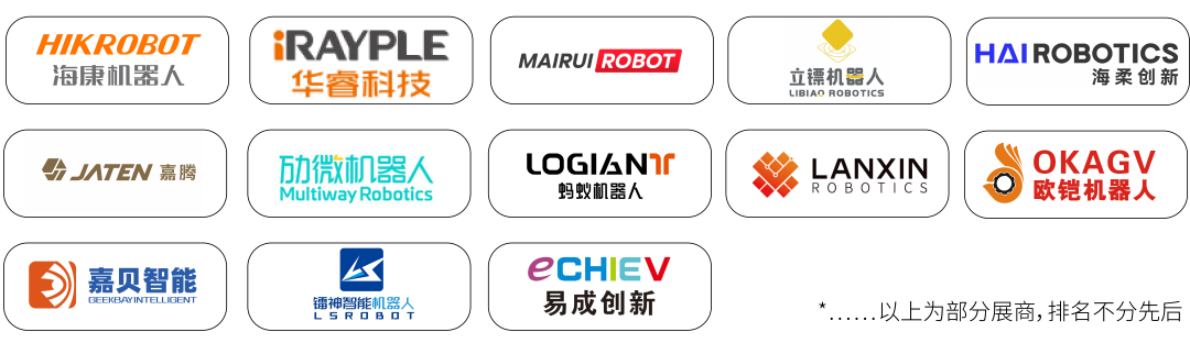 2025 LET广州物流展 | 亮点抢先看，聚焦智慧物流与机器人新趋势！