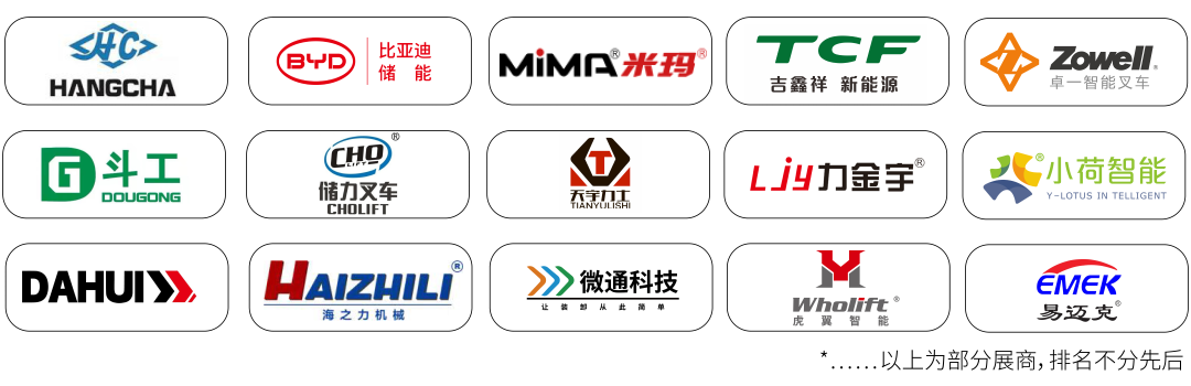 2025 LET广州物流展 | 亮点抢先看，聚焦智慧物流与机器人新趋势！