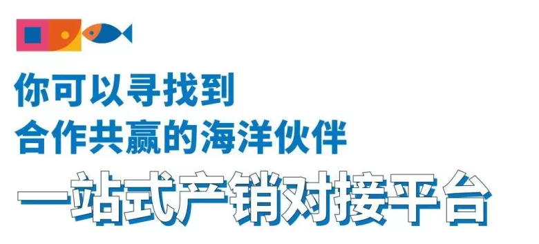 2025深圳渔博会：观众预登记火热进行中，全球渔业资源等你探索！