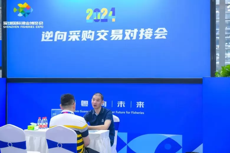 2025深圳渔博会：观众预登记火热进行中，全球渔业资源等你探索！