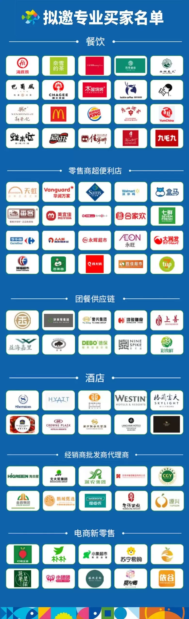 2025深圳渔博会：观众预登记火热进行中，全球渔业资源等你探索！