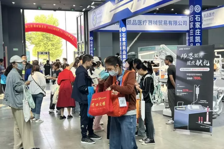 倒计时15天！2025华北口腔展：观众预登记火热进行中，口腔器材盛会等你来！
