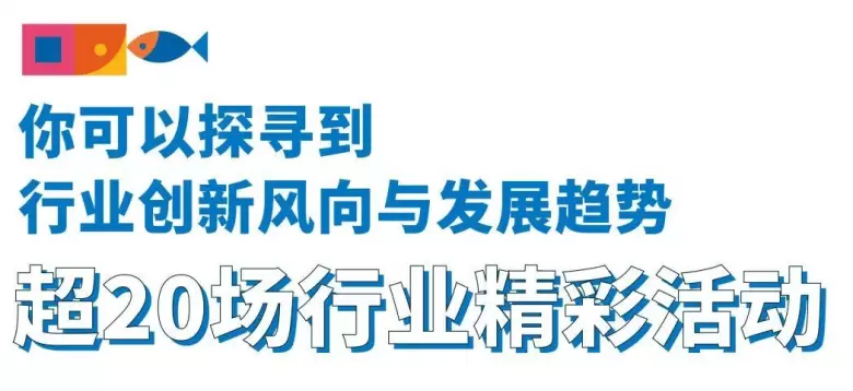 2025深圳渔博会：观众预登记火热进行中，全球渔业资源等你探索！