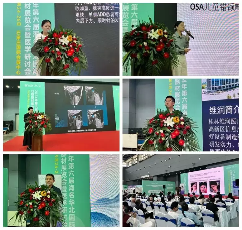 倒计时15天！2025华北口腔展：观众预登记火热进行中，口腔器材盛会等你来！