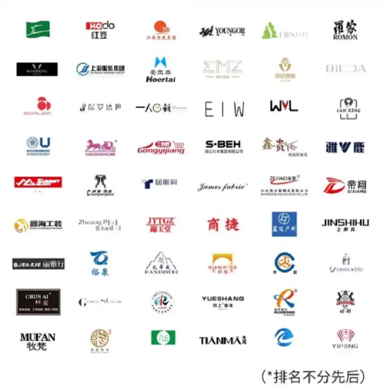 倒计时6天！2025 LINK上海职业装·团服展 —— 参观指南(时间+门票+交通)
