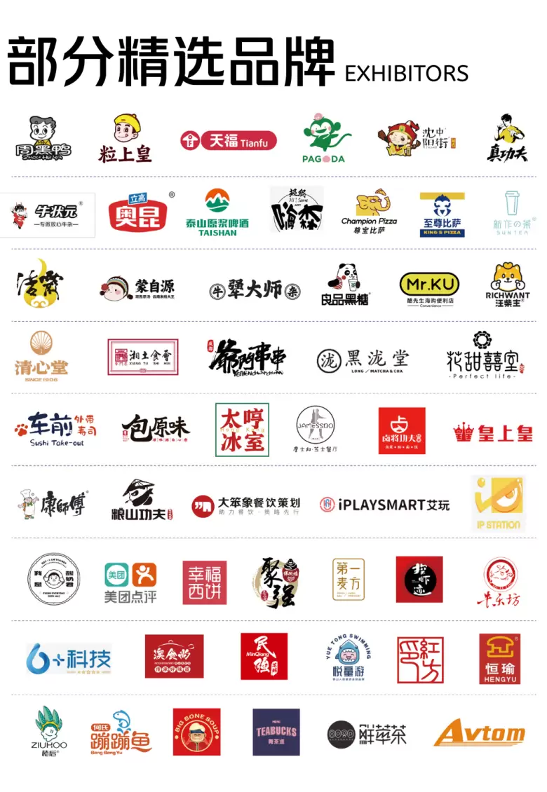 倒计时8天！2025 GIFE广州连锁加盟展：观众预登记火热进行中，华南加盟盛会，等你来掘金！