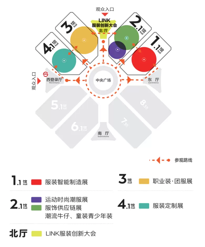 倒计时5天！2025 LINK FASHION上海服装展 —— 参观指南(时间+门票+交通)