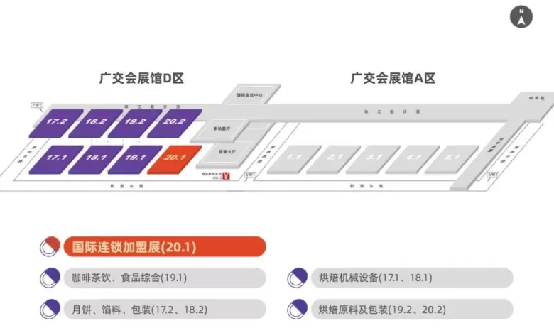 倒计时6天！2025 GIFE广州连锁加盟展 —— 参观指南(时间+门票+交通)