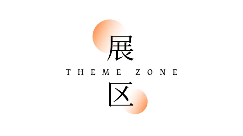 倒计时4天！2025 HOTELEX广州酒店及餐饮展：3大亮点提前看，一站式采购不可错过！