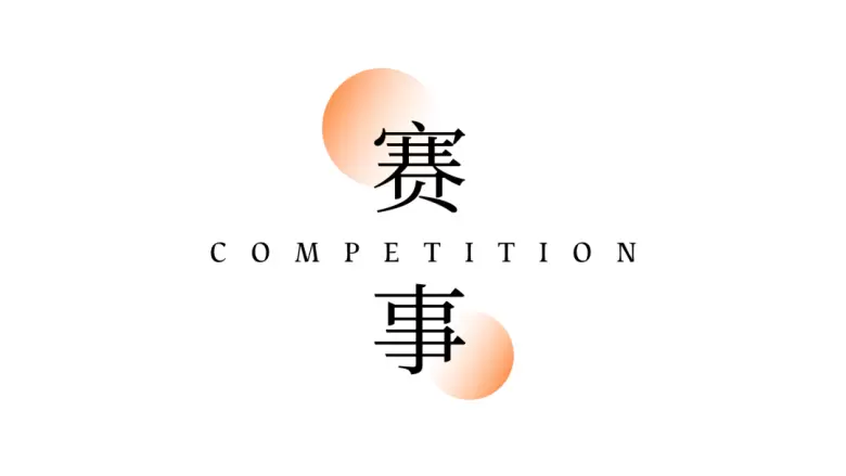 倒计时4天！2025 HOTELEX广州酒店及餐饮展：3大亮点提前看，一站式采购不可错过！