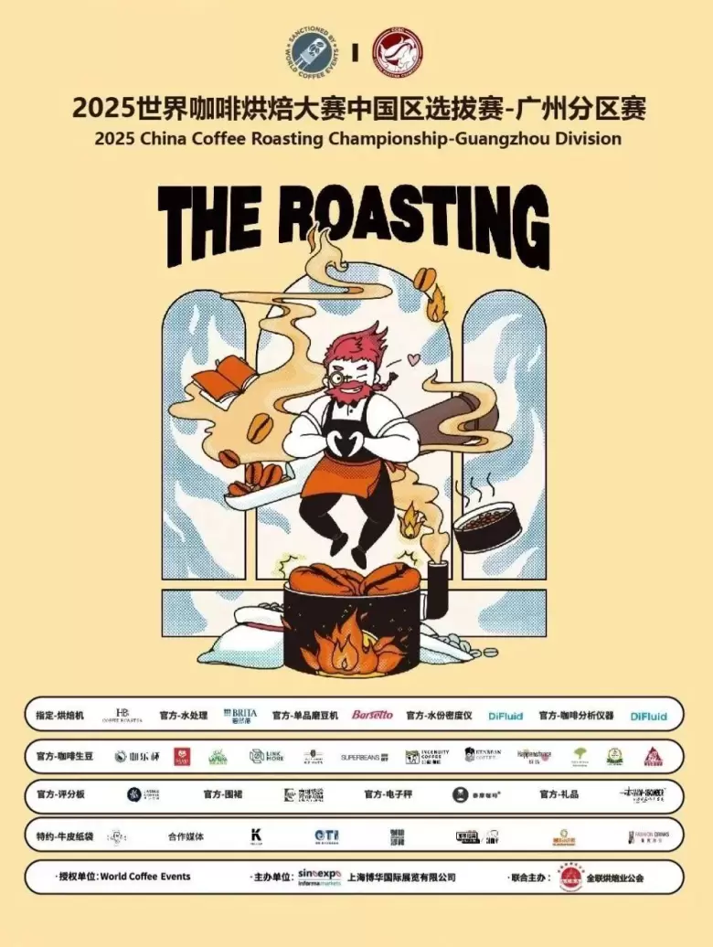 倒计时4天！2025 HOTELEX广州酒店及餐饮展：3大亮点提前看，一站式采购不可错过！