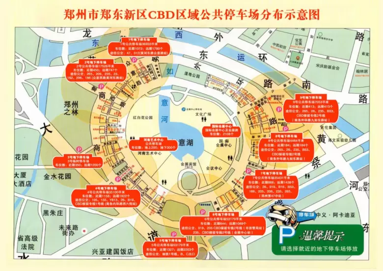 倒计时3天！2025郑州工博会 —— 参观指南(时间+门票+交通)