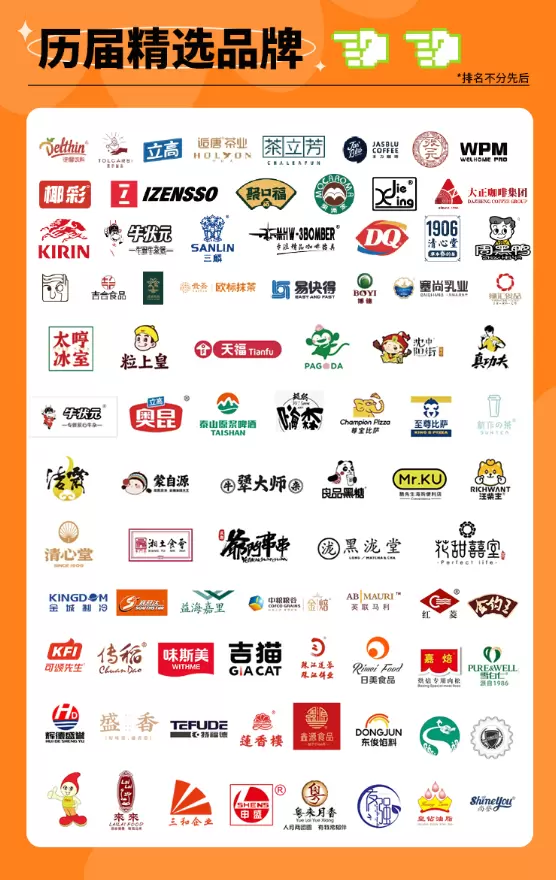 倒计时4天！2025 HOTELEX广州酒店及餐饮展：3大亮点提前看，一站式采购不可错过！