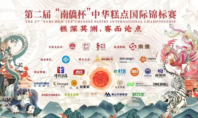 倒计时4天！2025 HOTELEX广州酒店及餐饮展：3大亮点提前看，一站式采购不可错过！