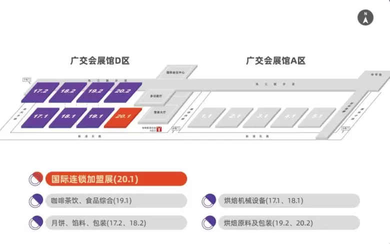倒计时4天！2025广州连锁加盟展：咖啡茶饮、中式餐饮等120+品类，一站式投资机遇！