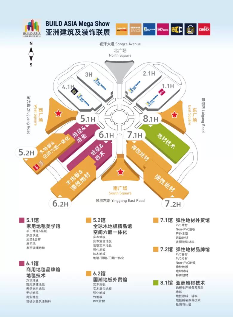 DOMOTEXasia上海地材展：地面材料行业风向标，精彩看点全攻略！