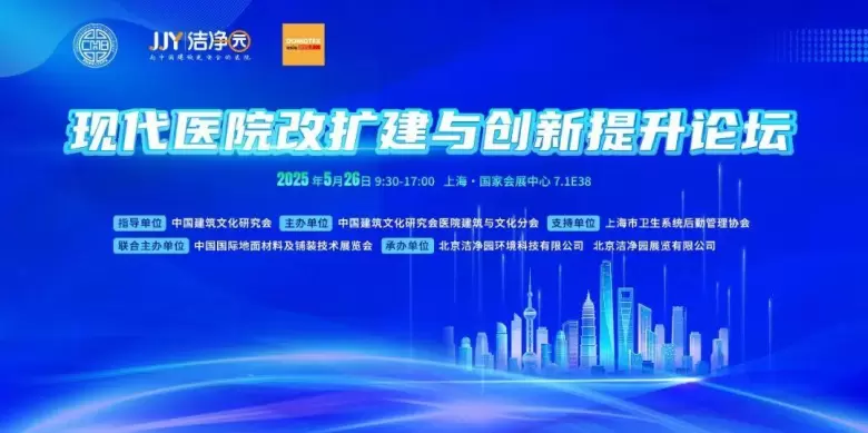 DOMOTEXasia上海地材展：地面材料行业风向标，精彩看点全攻略！