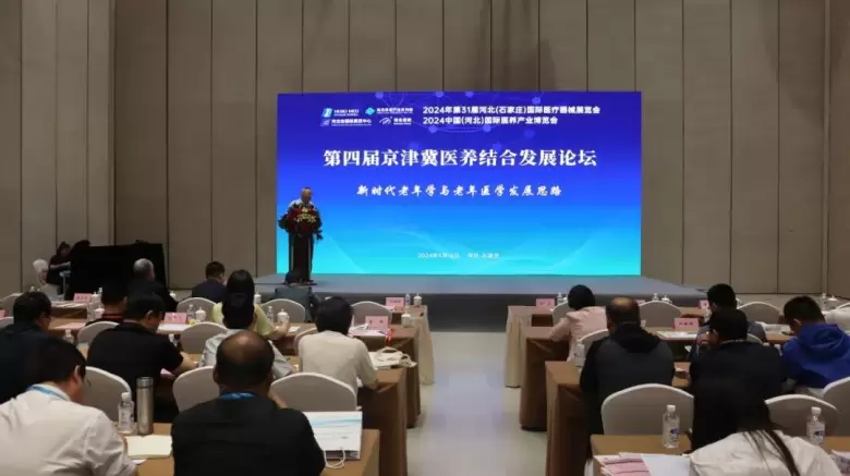 倒计时8天！2025河北医疗器械展 —— 参观指南(时间+门票+交通)