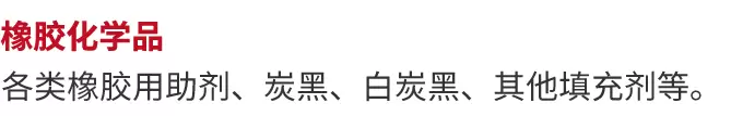 倒计时6天！2025大湾区橡塑展：逛展攻略来袭，门票免费领！