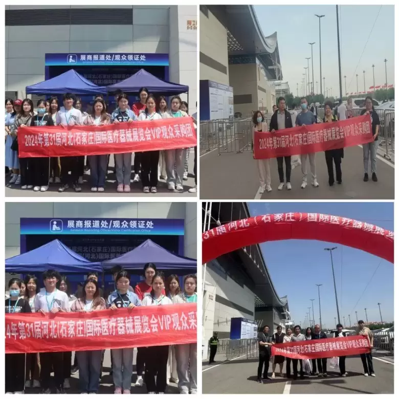 倒计时4天！2025河北医疗器械展，会议日程与展商名录全攻略！