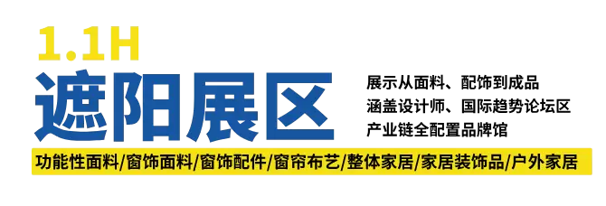 倒计时14天！2025 R+T Asia亚洲门窗遮阳展：展商名录与展品范围大公开！