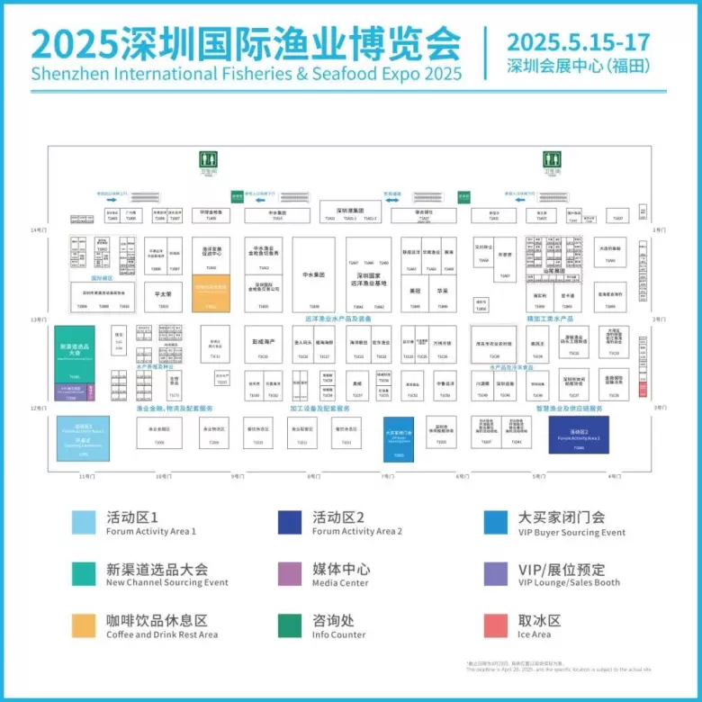 倒计时3天！2025深圳渔博会：超全参观攻略速收藏，渔业大咖与海鲜盛宴等你来！