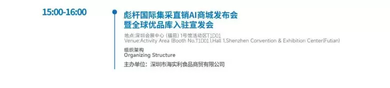 倒计时3天！2025深圳渔博会：超全参观攻略速收藏，渔业大咖与海鲜盛宴等你来！